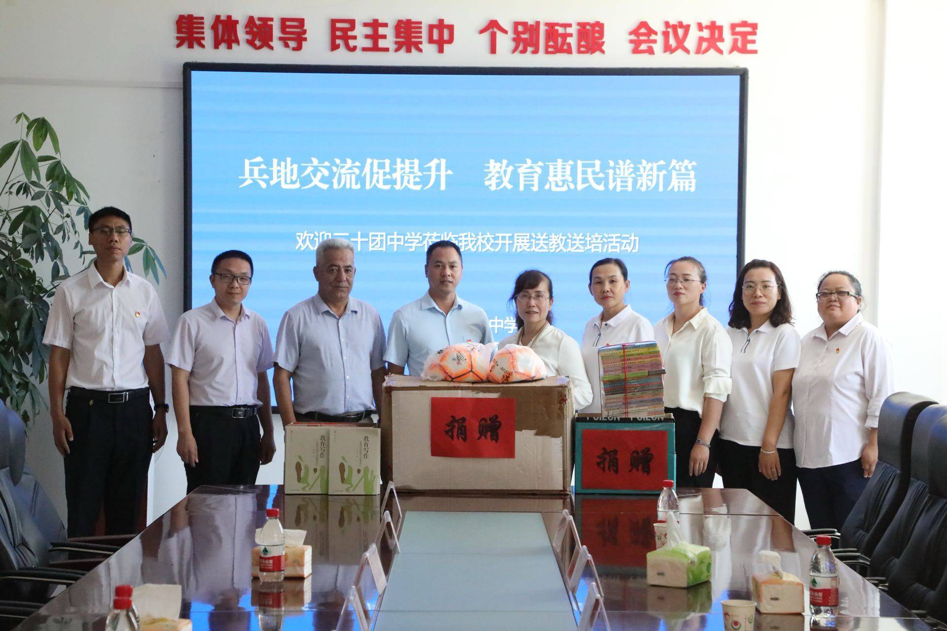 兵地交流促成长 教育惠民谱新章 —30团中学莅临轮台县第二中学开展送
