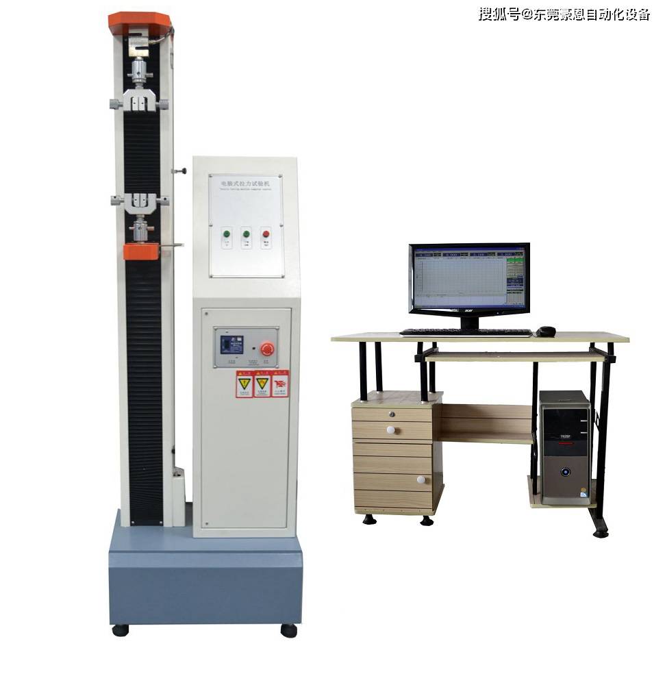 电脑式拉力试验仪he-bls-2kn