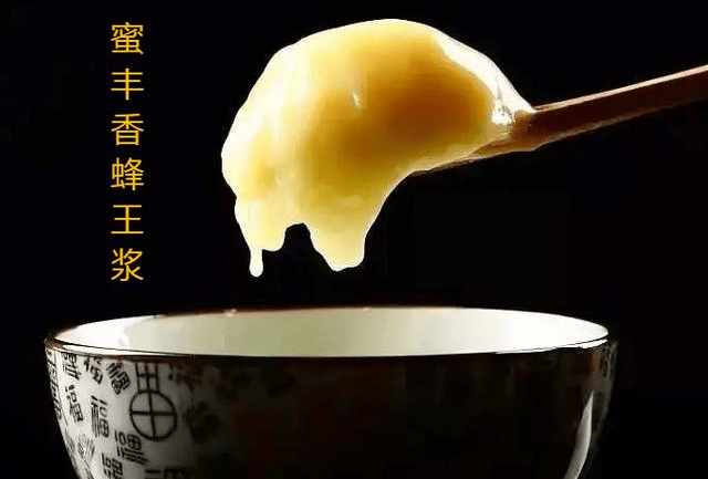 蜂王浆哪个牌子的好?精选十款正宗蜂皇浆,你了解吗?探索真相