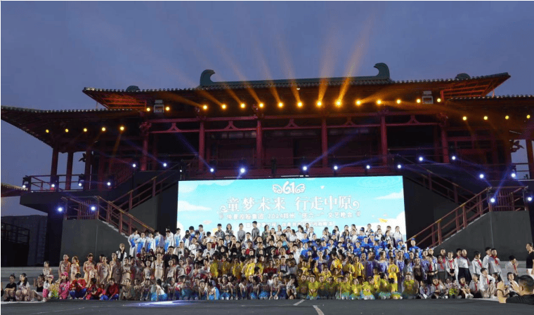 童梦未来 行走中原六一儿童节文艺晚会在郑州成功举办