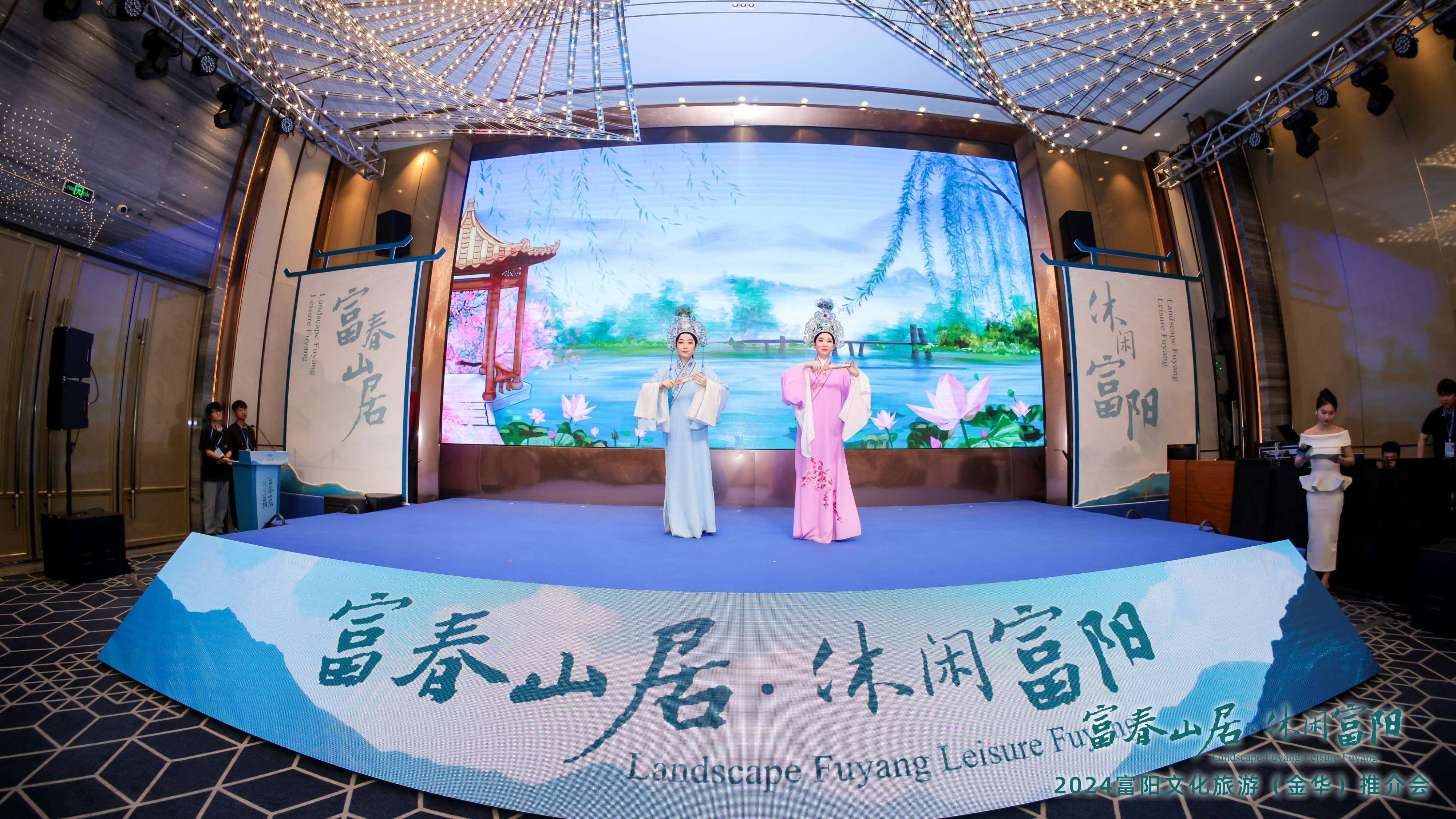 乘"兴"而来 ,"金"喜满满!这个夏季盛邀金华,绍兴市民来"富"相约