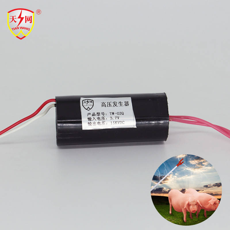 新款赶猪器高压包上市啦!