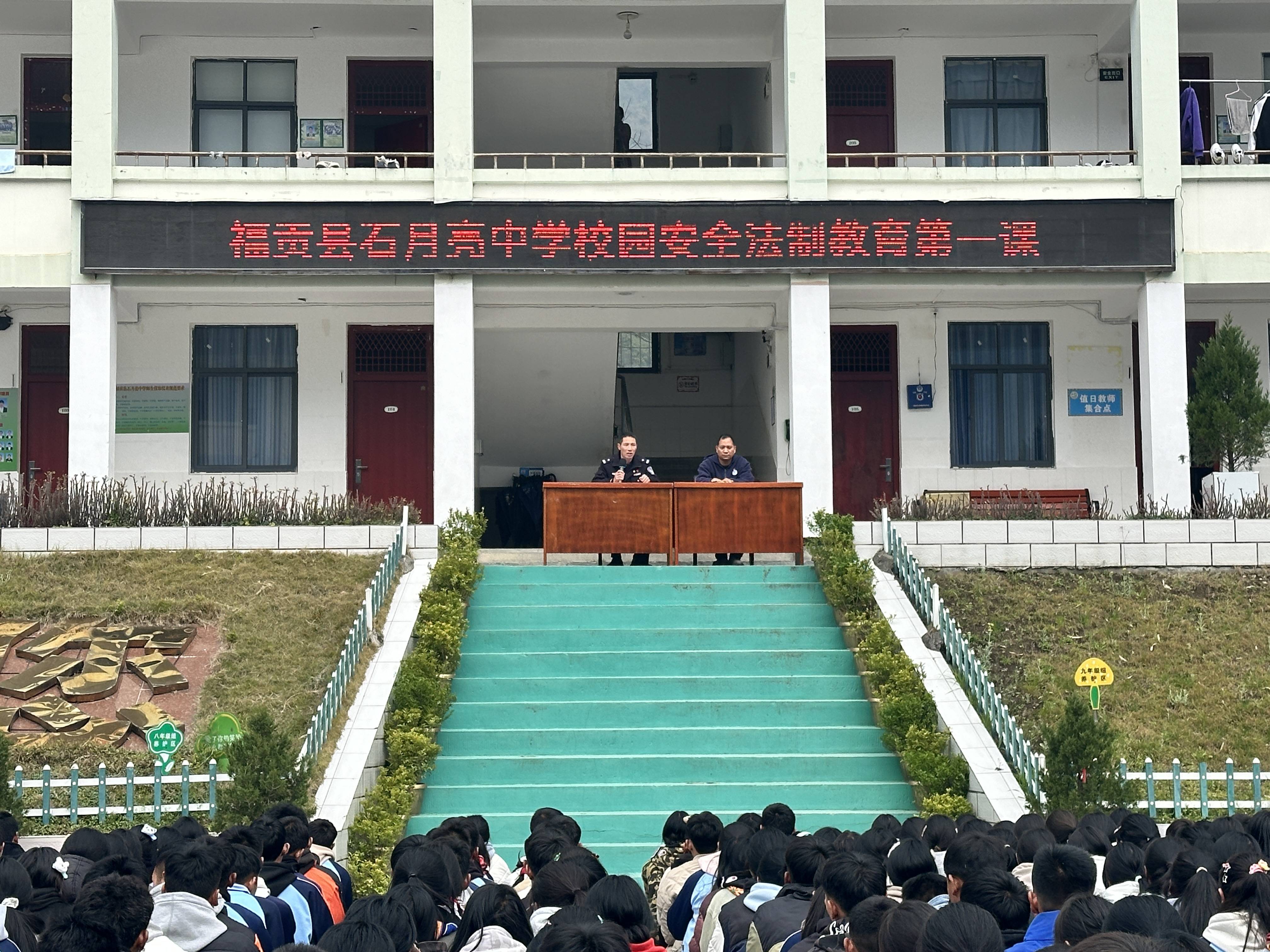 石月亮所以守护滋养初心 共育团结之花