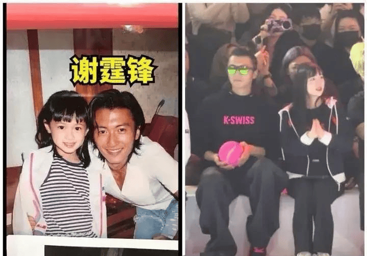 谢霆锋参加特步二公主的婚礼,深挖两家关系,绝非干女儿这么简单