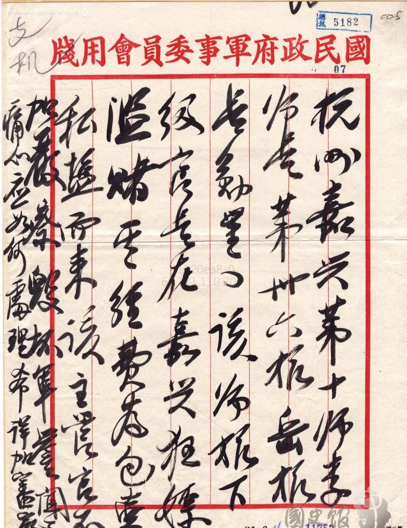 黄埔一期能文能武,官运亨通却又屡遭挫折;李默庵:我不是浙江人