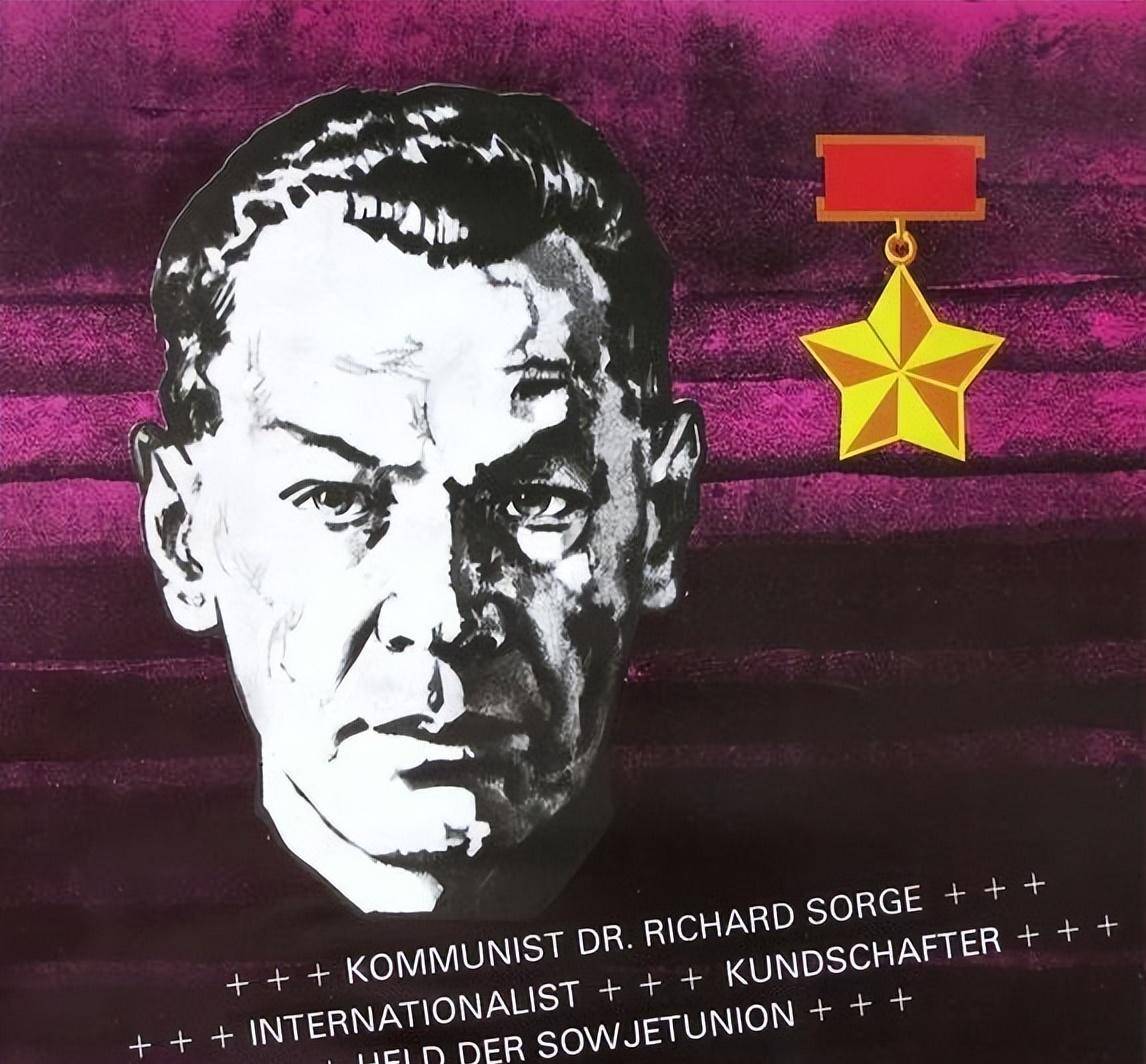 苏联间谍佐尔格:暴露身份后被判绞刑