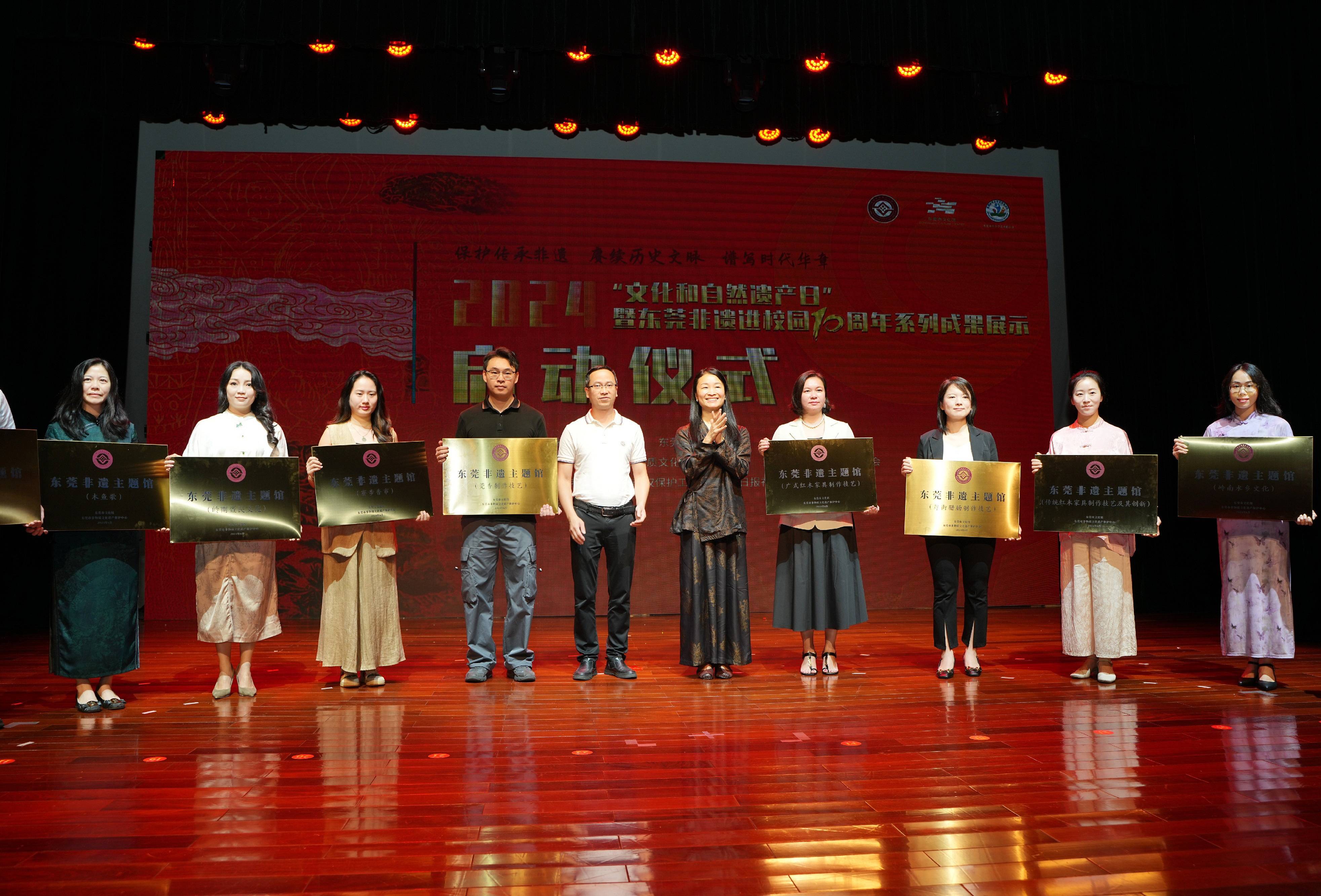 东莞非遗进校园十周年成果集中亮相2024年"文化和自然