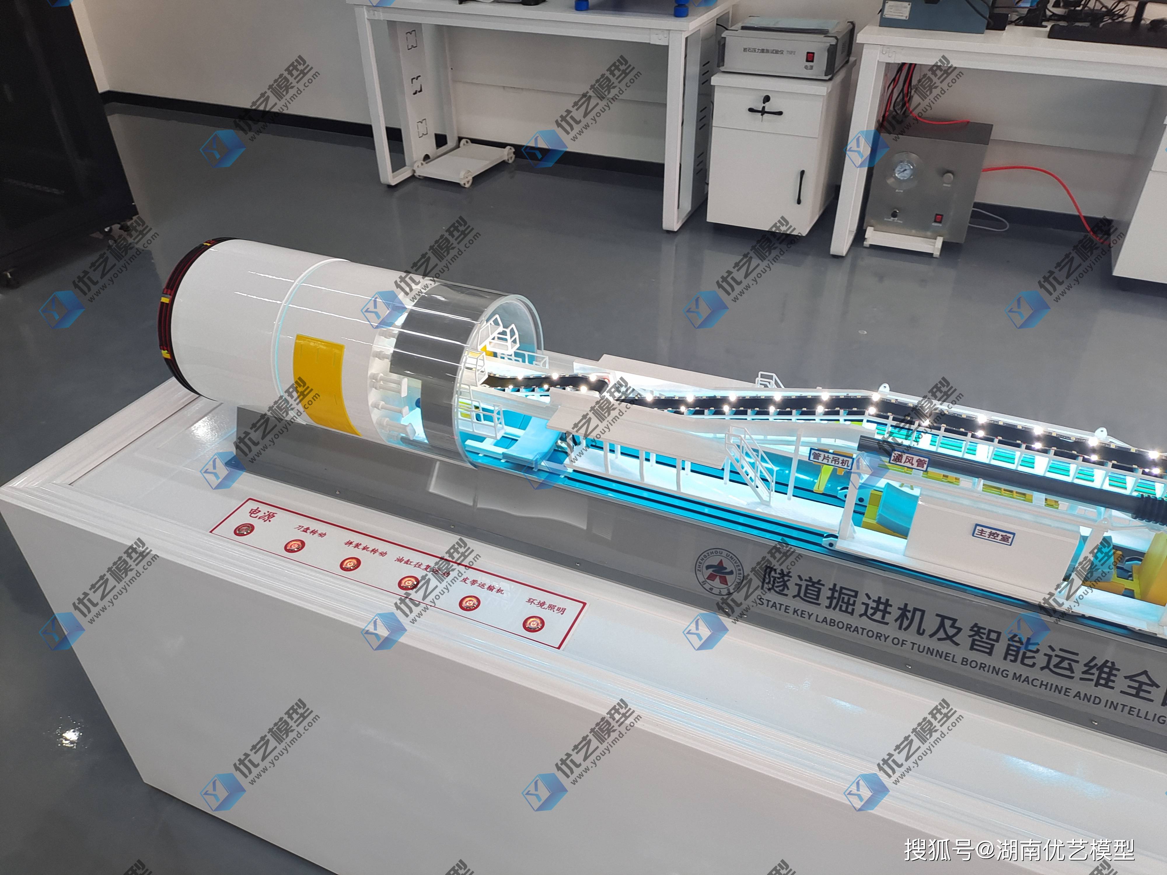 湖南省优艺模型——tbm盾构机结构动态仿真模型