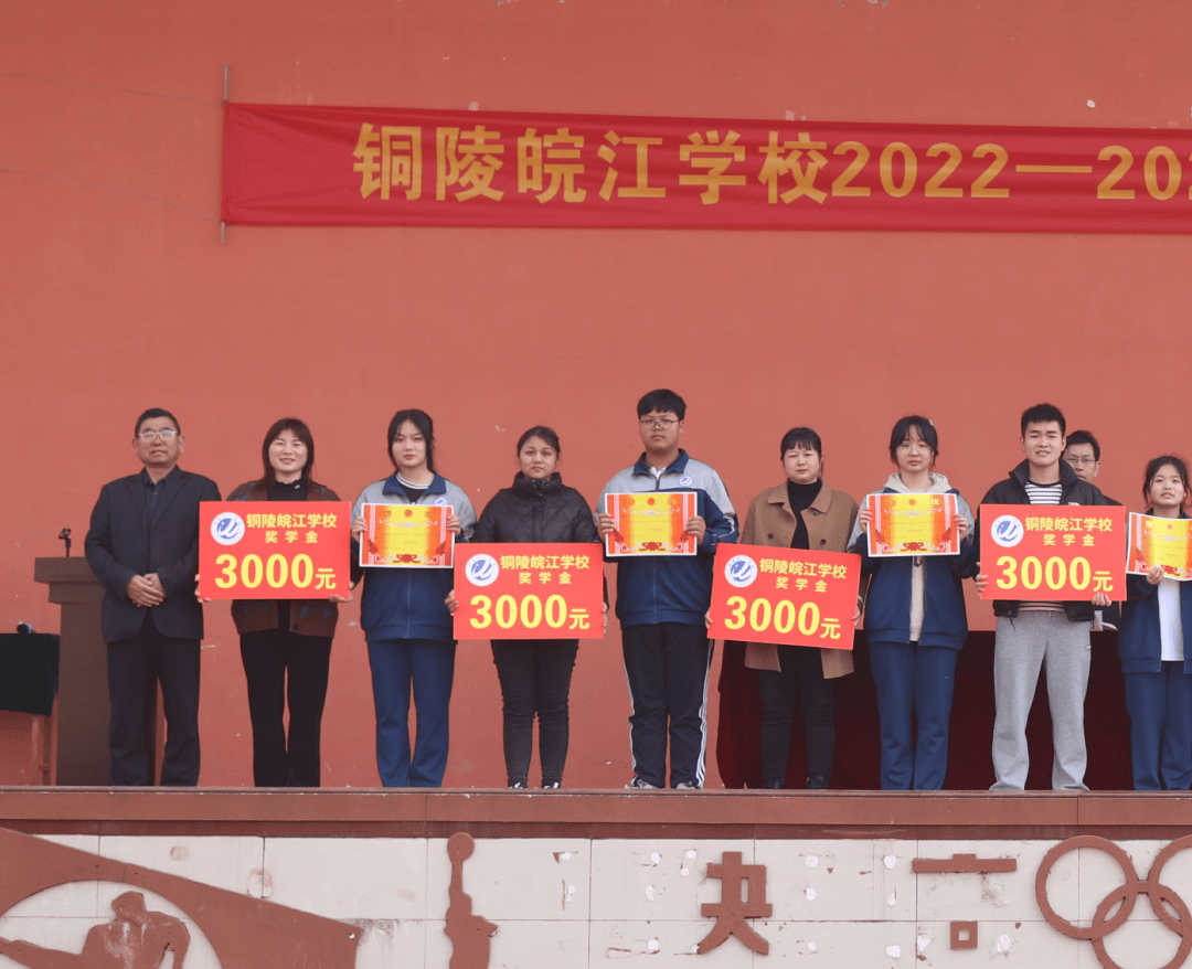 枞阳实验中学校长图片