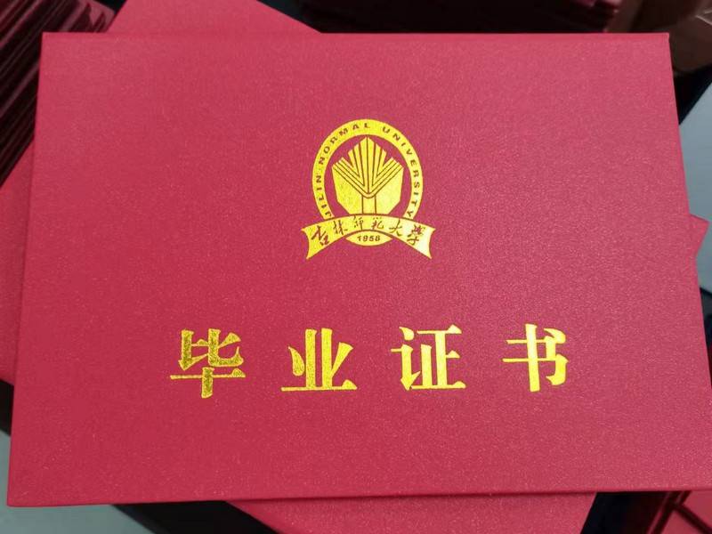 吉林农业大学成人高考高起本报名要求