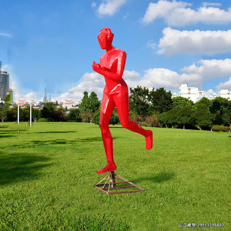 玻璃钢抽象人物雕塑 街边景观装饰小品摆件