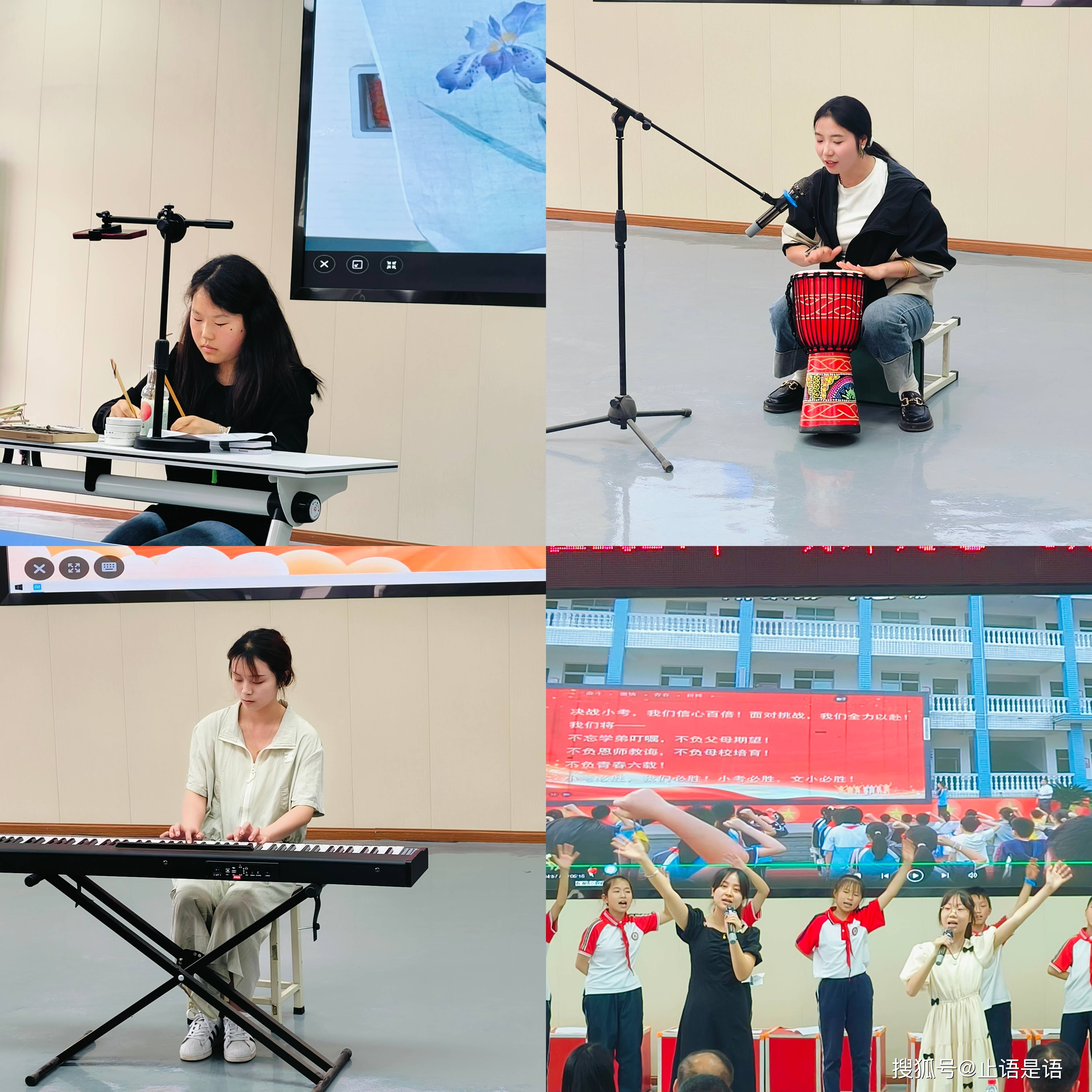 才俊三夏已茁壮 明师大道绽芳华