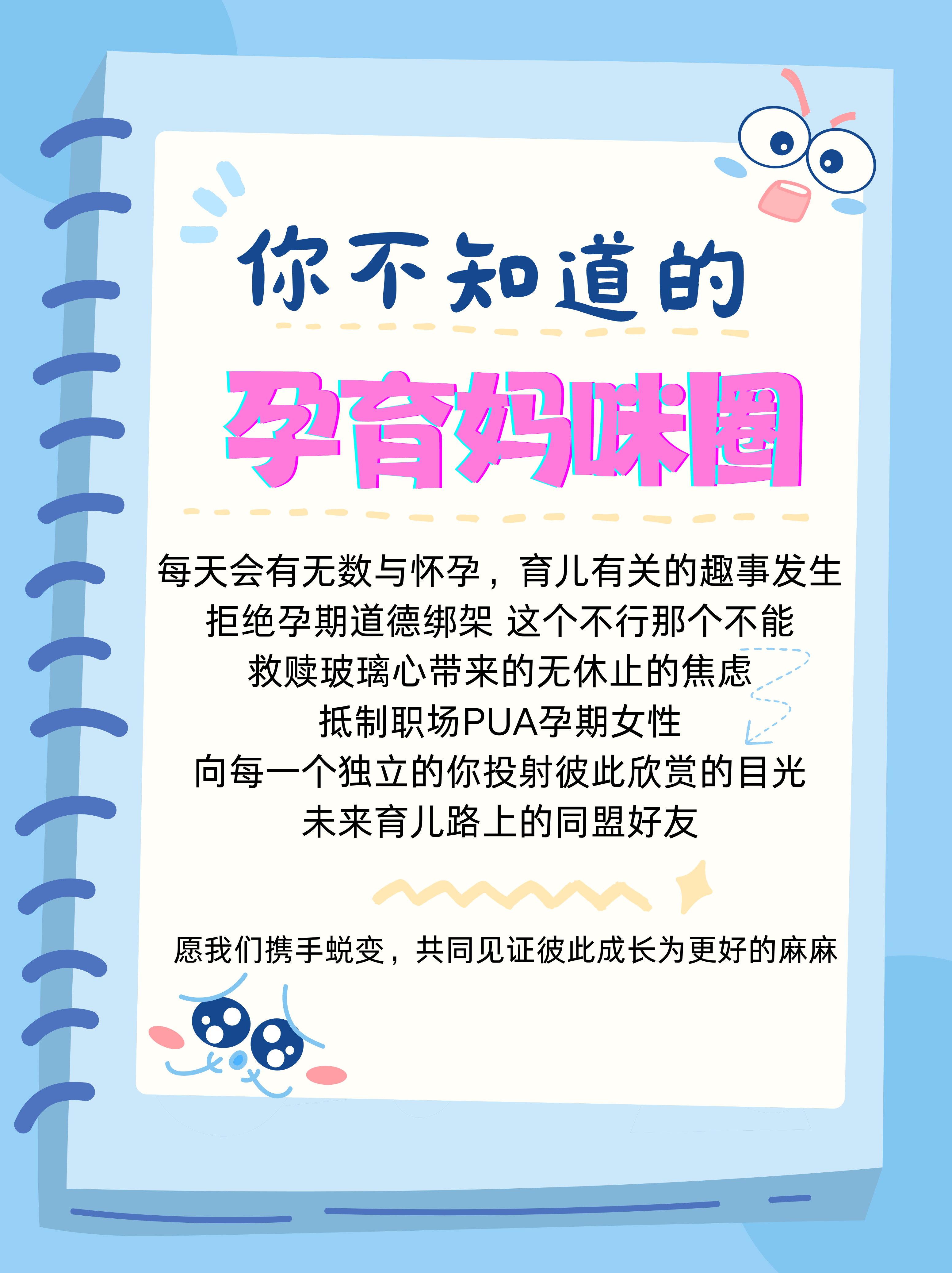 今日分享!2024年北京协和医院产科医生评价来啦!
