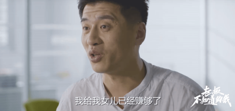 张雪峰3小时缔造2亿传奇:实力与机遇的完美结合