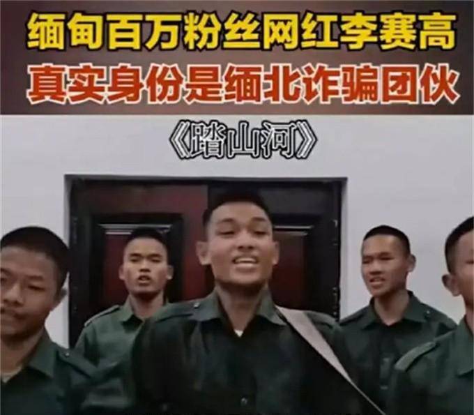 彭家声离世:"果敢王"的传奇一生,坚守阵地直到最后_缅甸_政府军_远征