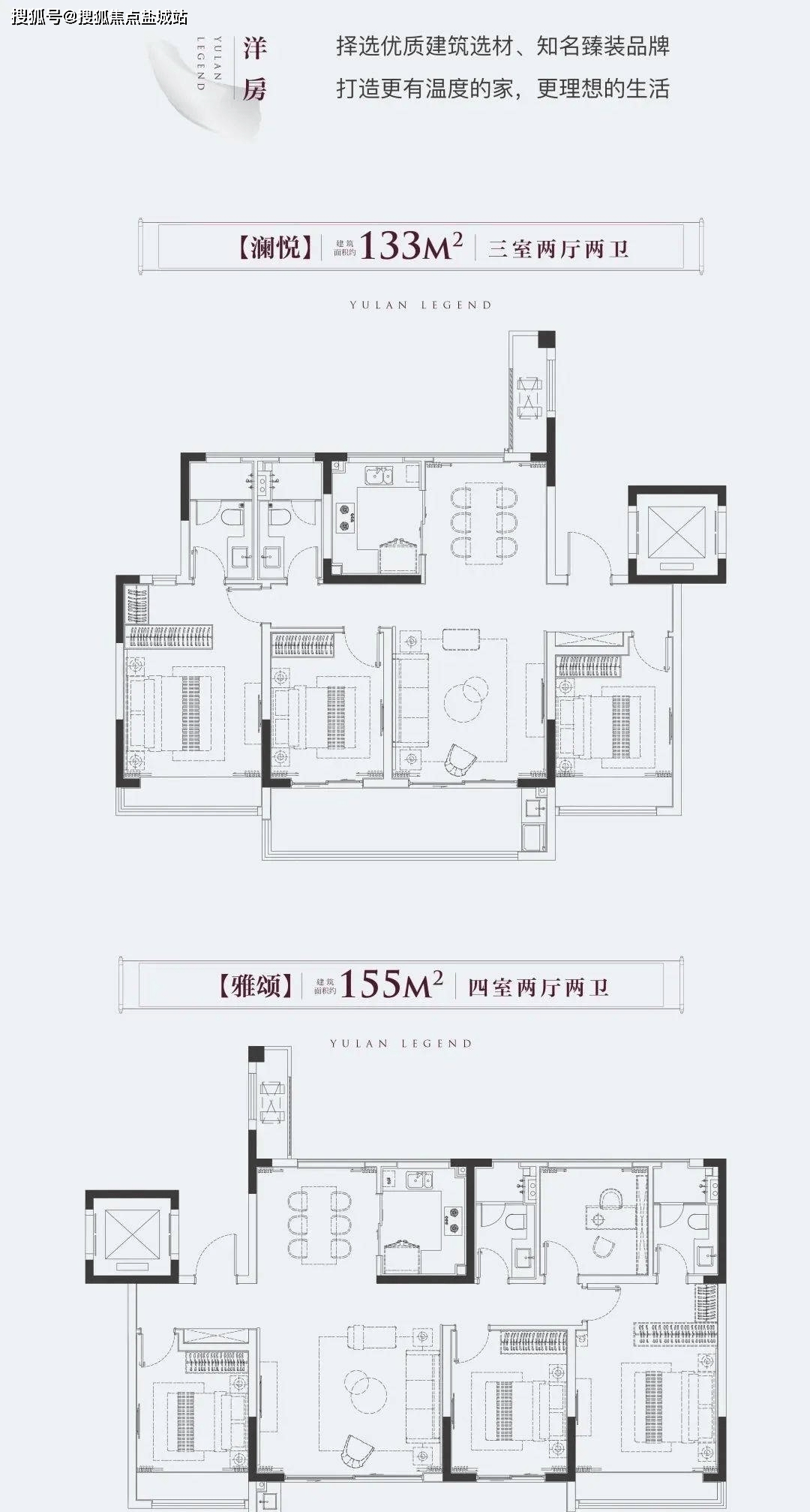 宜兴龙信御澜云溪图片