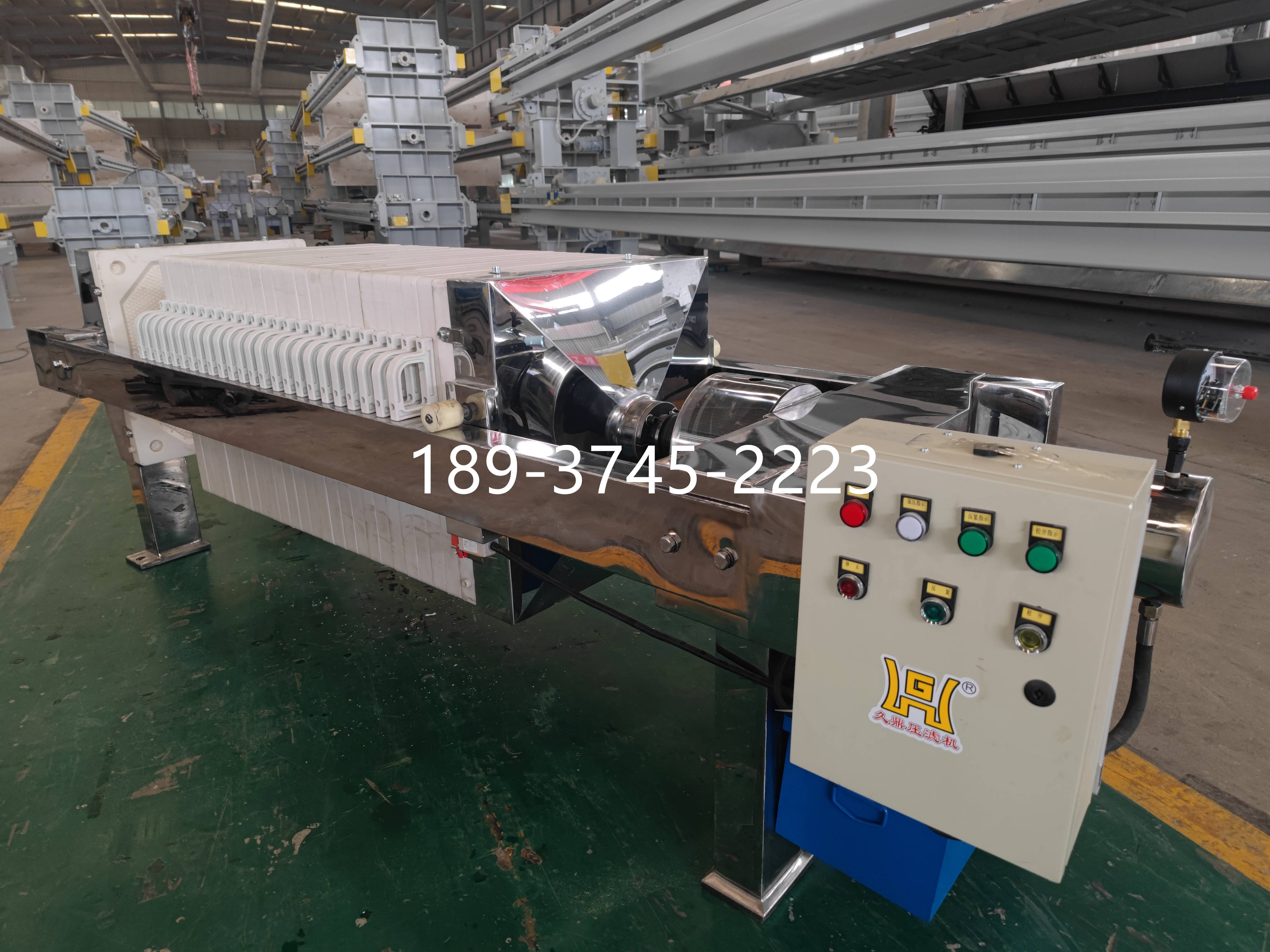 硅泥板框式压滤机设备