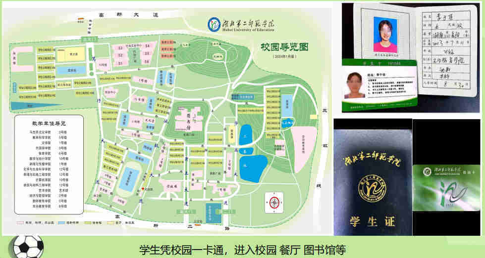 2024年湖北第二师范学院自考本科助学班报名指南