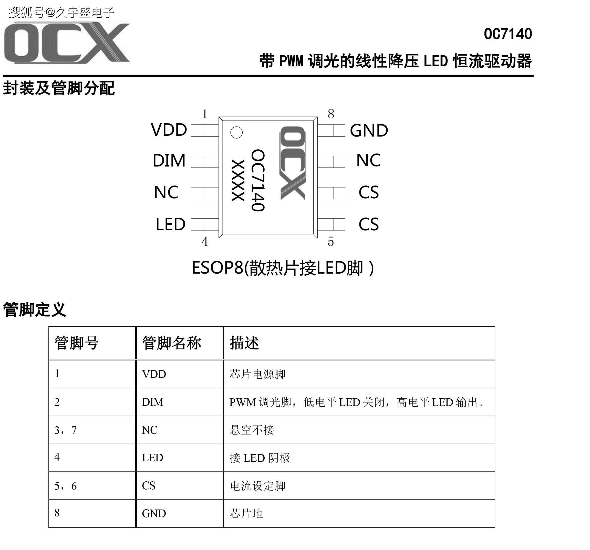 g4930参数图片