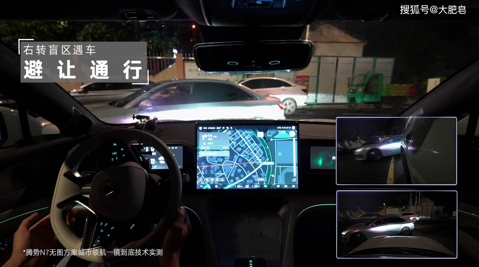 比亚迪无图城市领航功能的实测，全程0接管_搜狐汽车_搜狐网