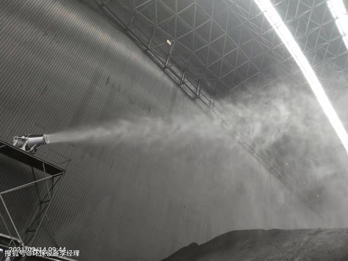 远程喷雾机——雾炮_粉尘_除尘_技术