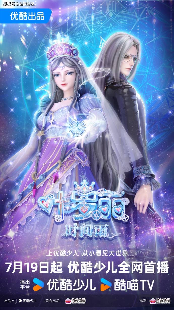 和雨．和你-第2集 西陽, image size:690x1227