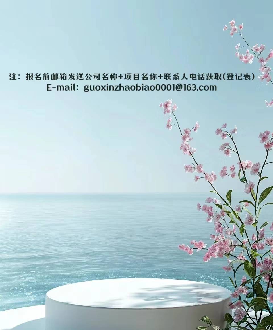 【最新公示】鄂托克旗综合职业中学(宿舍,餐厅,汽修车间)维修工程