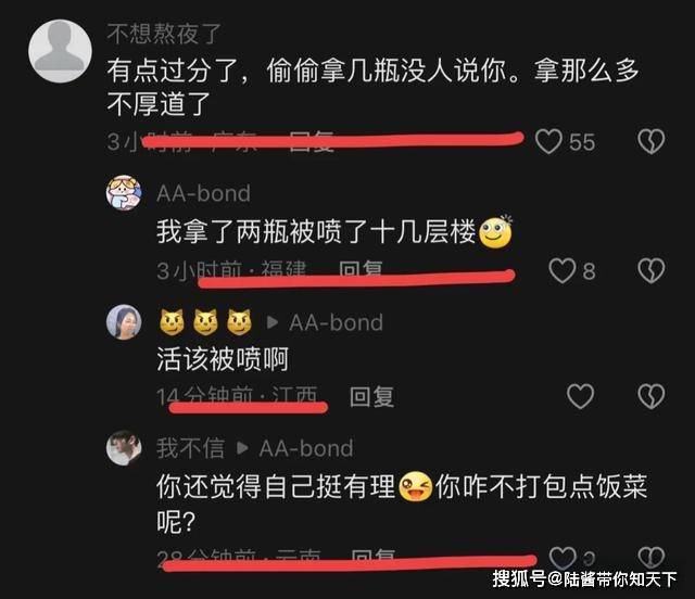 自助餐风波：男子吃自助顺走20多瓶饮料，引发社会深思-2021年吃自助餐