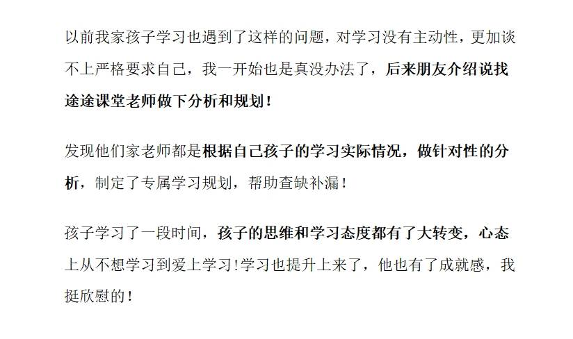 初三力学是不是学就可以提升战绩?业界人帮你预测(图2)