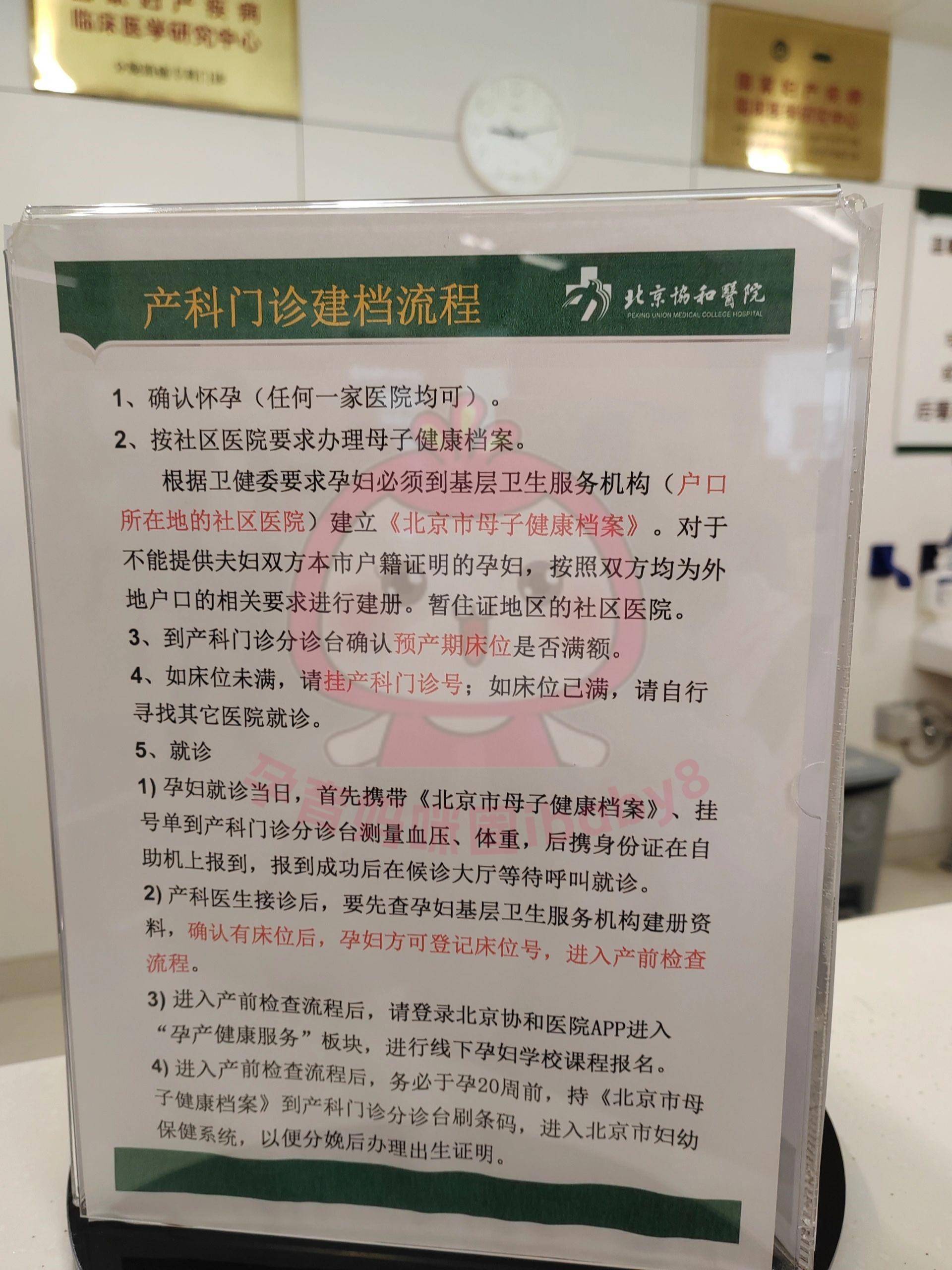 怀孕b超图片胎心图片