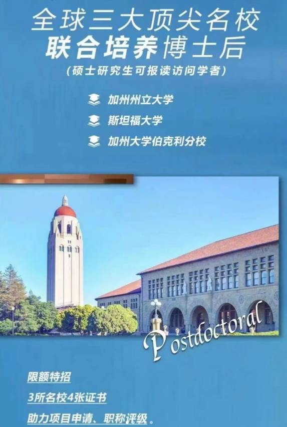 berkeley或cal,也常译为伯克利大学或加州大学伯克利分校),是美国的一