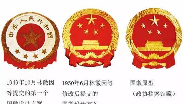 国徽为啥不用满清线条,要用汉唐线条?看懂了才知道林徽因境界高