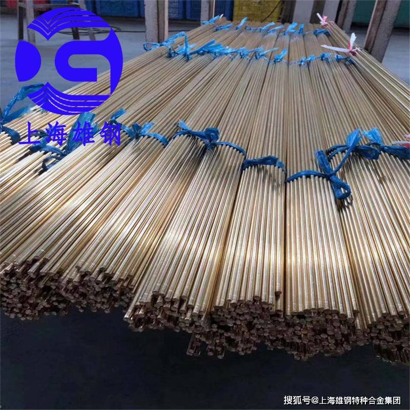 hpb59-2铅黄铜较高的强度和韧性,能承受较高的压力和温度变化