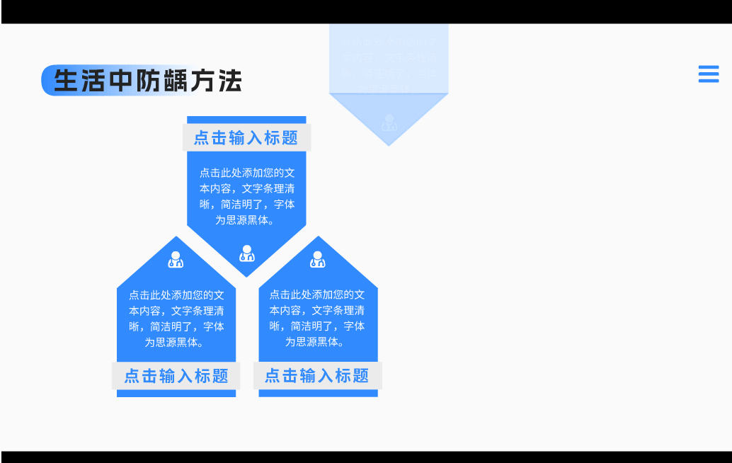 如何制作动画ppt?你需要这些软件!