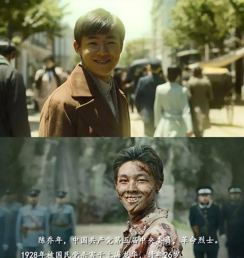 陈乔年:追随父兄投身革命,26岁英勇就义,66年后遗腹女才被找到