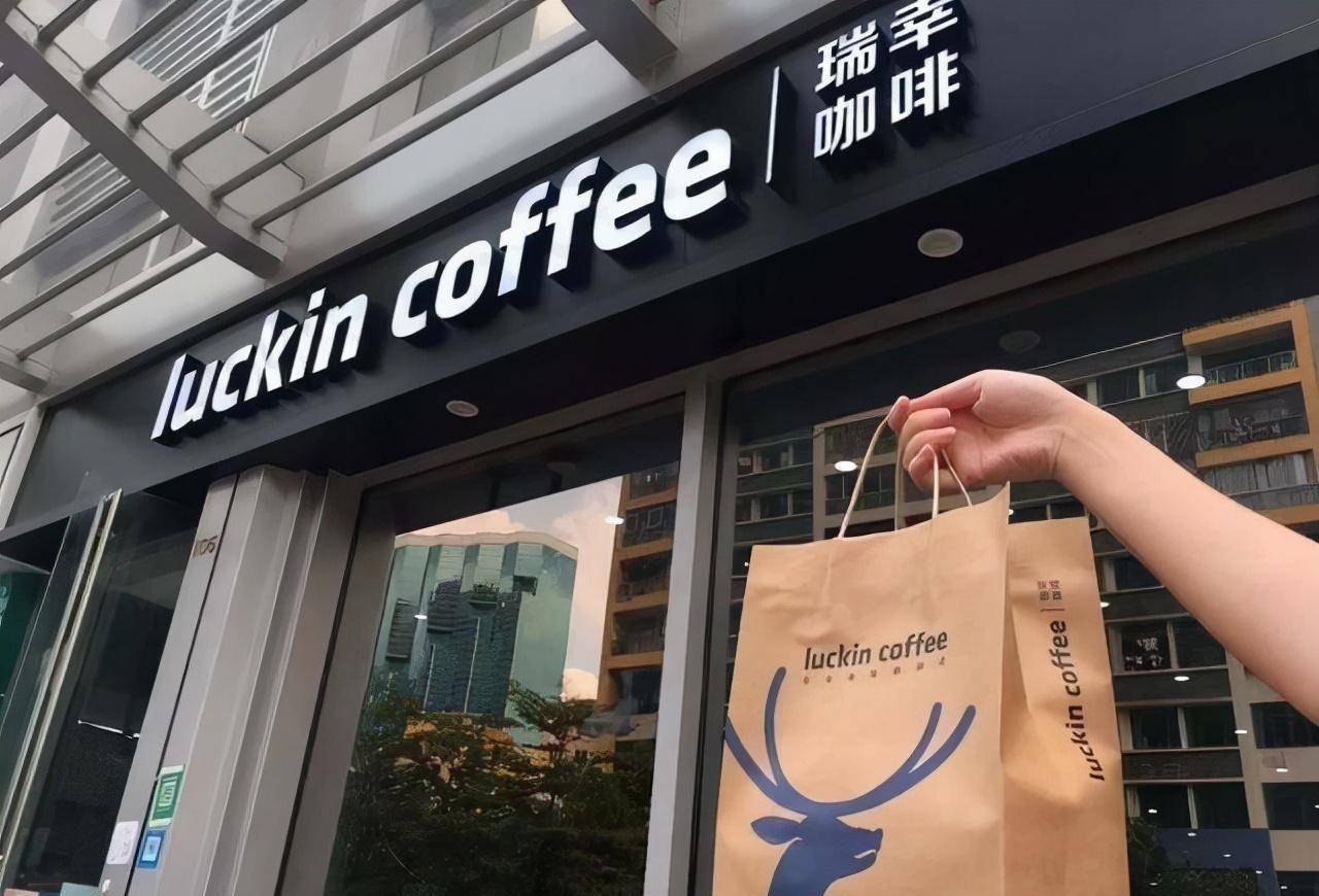 瑞幸咖啡:割美帝韭菜的"实干家",他才是真正的为民谋福利
