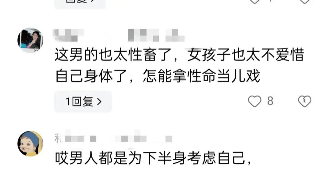 痛心女子坐月子不到十天与丈夫同房不幸离世网友们不淡定了