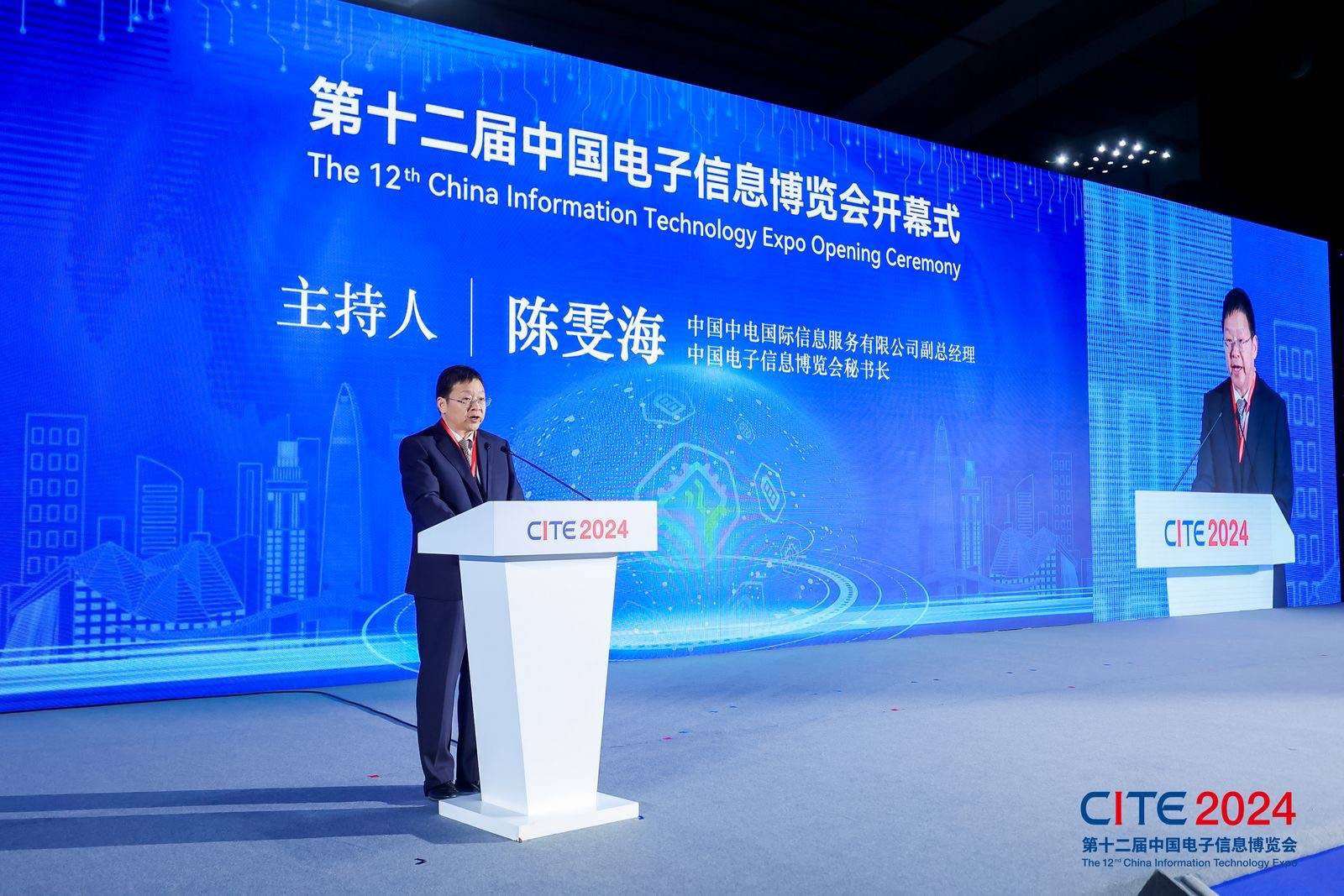 2025深圳电子展,中国（深圳）国际电子信息展览会