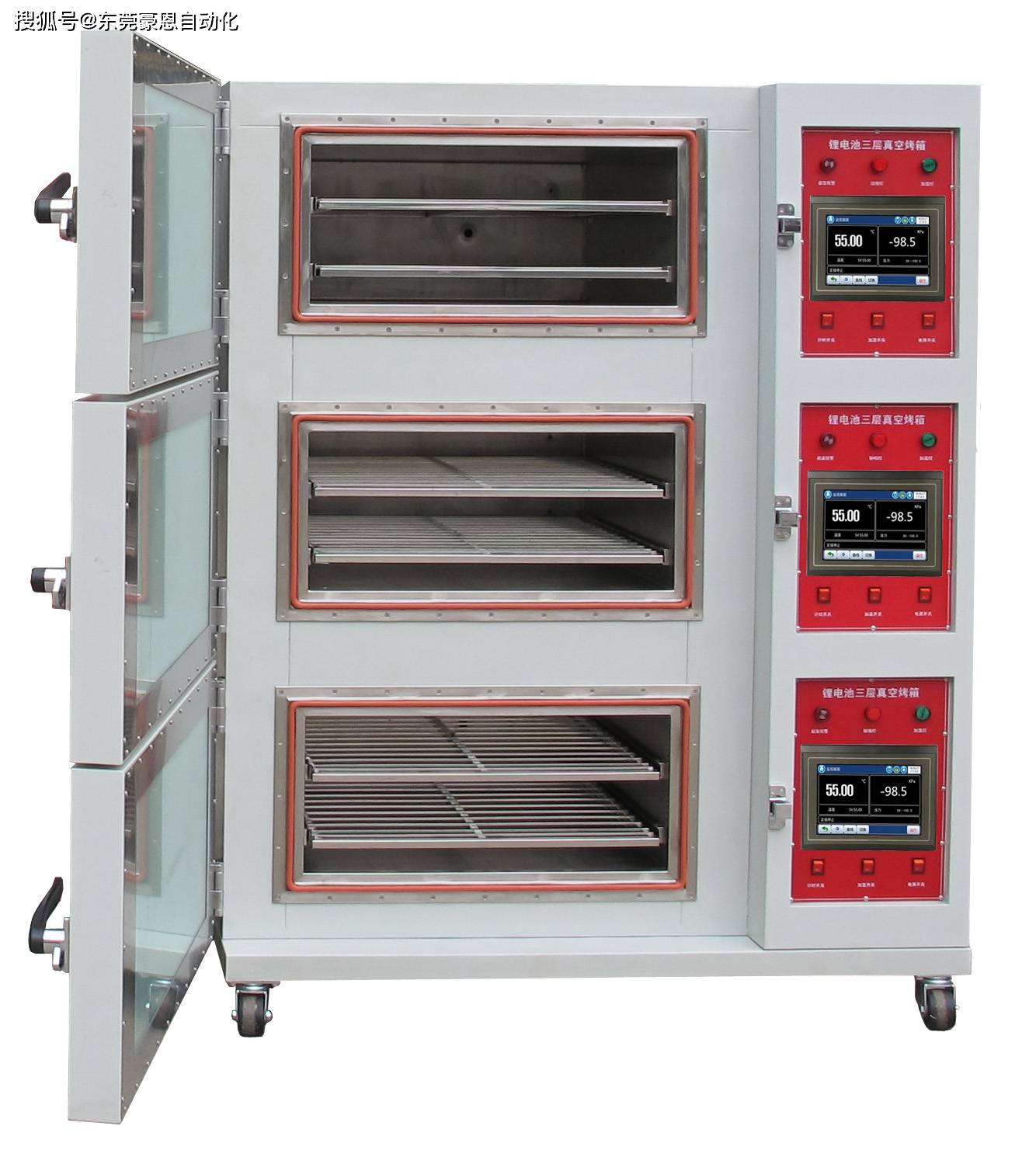 he-3wd-700a三箱式真空烘箱——现代实验室和工业生产中不可或缺的