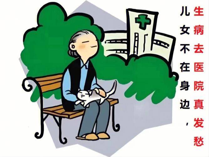 关于北医六院老年人看病代挂号及时解决你就医问题的信息