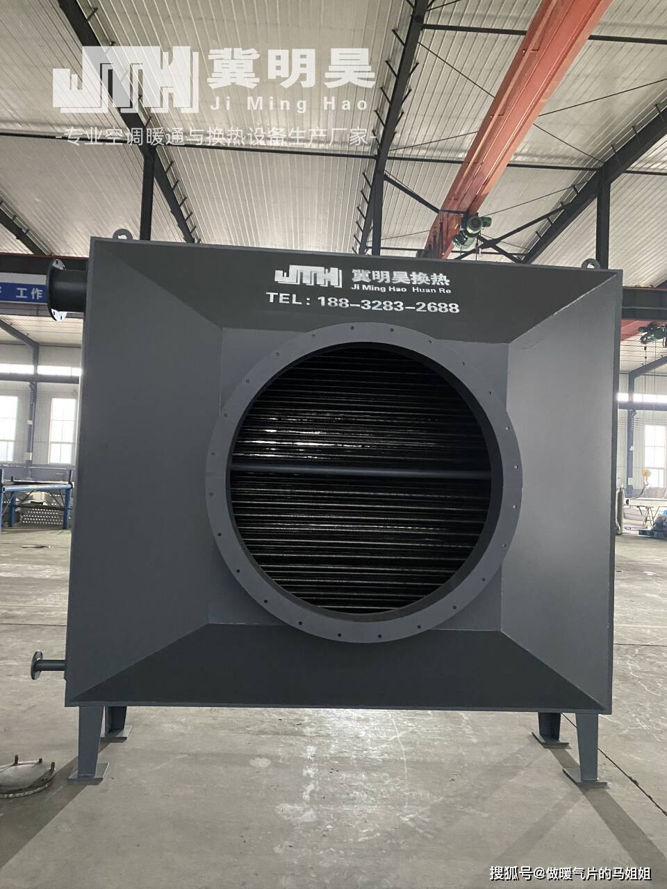 rl型烘干钢铝翅片管换热器