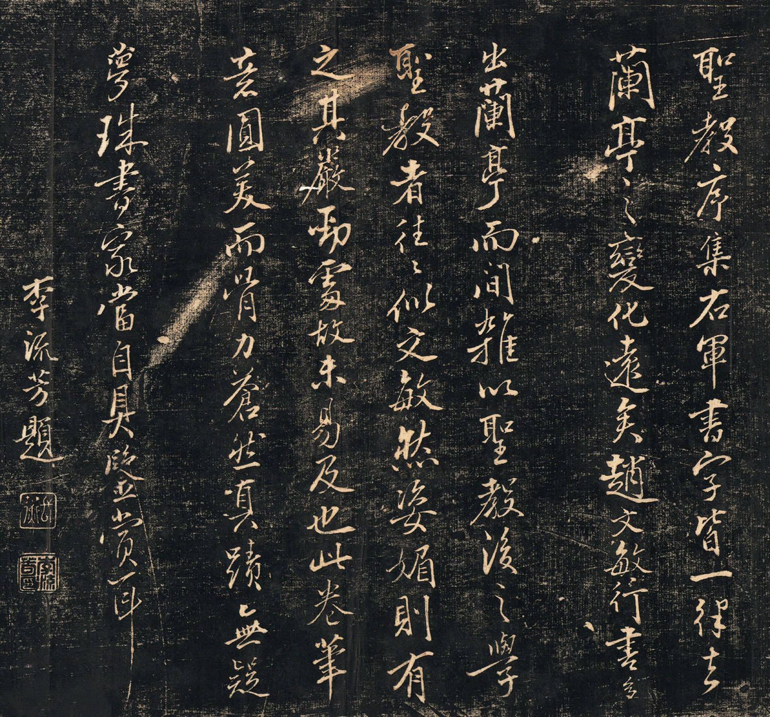 赵孟頫《蜀山图歌》:笔韵风华
