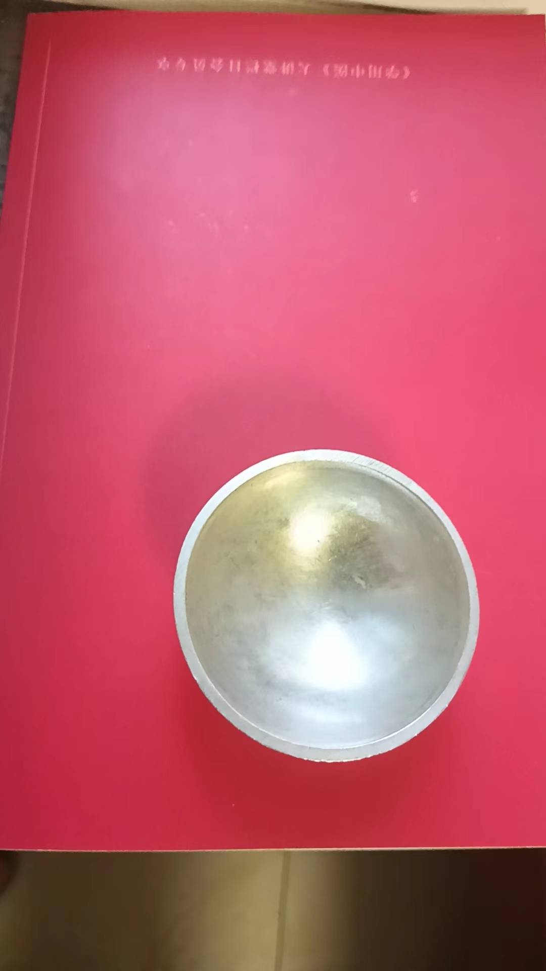 大明宣德年银碗