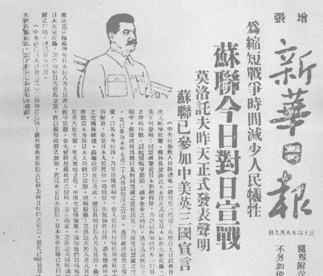 在日本投降原因谜语出来之后,人们得到屈原,苏武两个答案,但有人认为