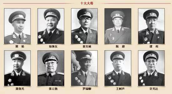 1955年授予了10位开国大将,但为何只有8位享受大将待遇?