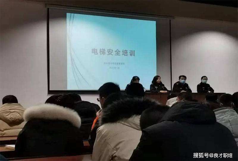 电梯证,全称为电梯作业人员操作证或电梯维修作业人员资格证,是由国家