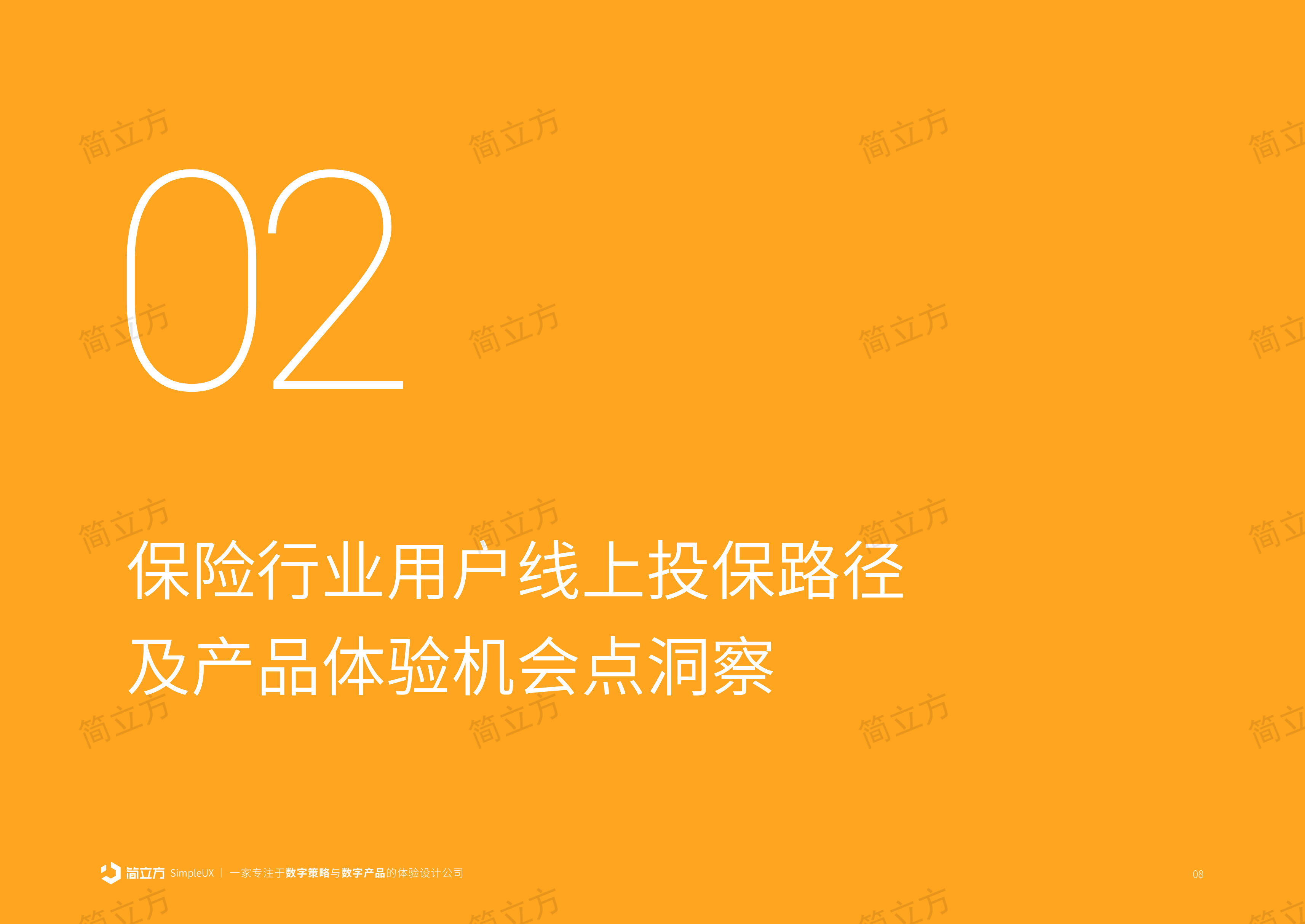 2024年以后做什么行业好(2024年以后做什么行业好 知乎)