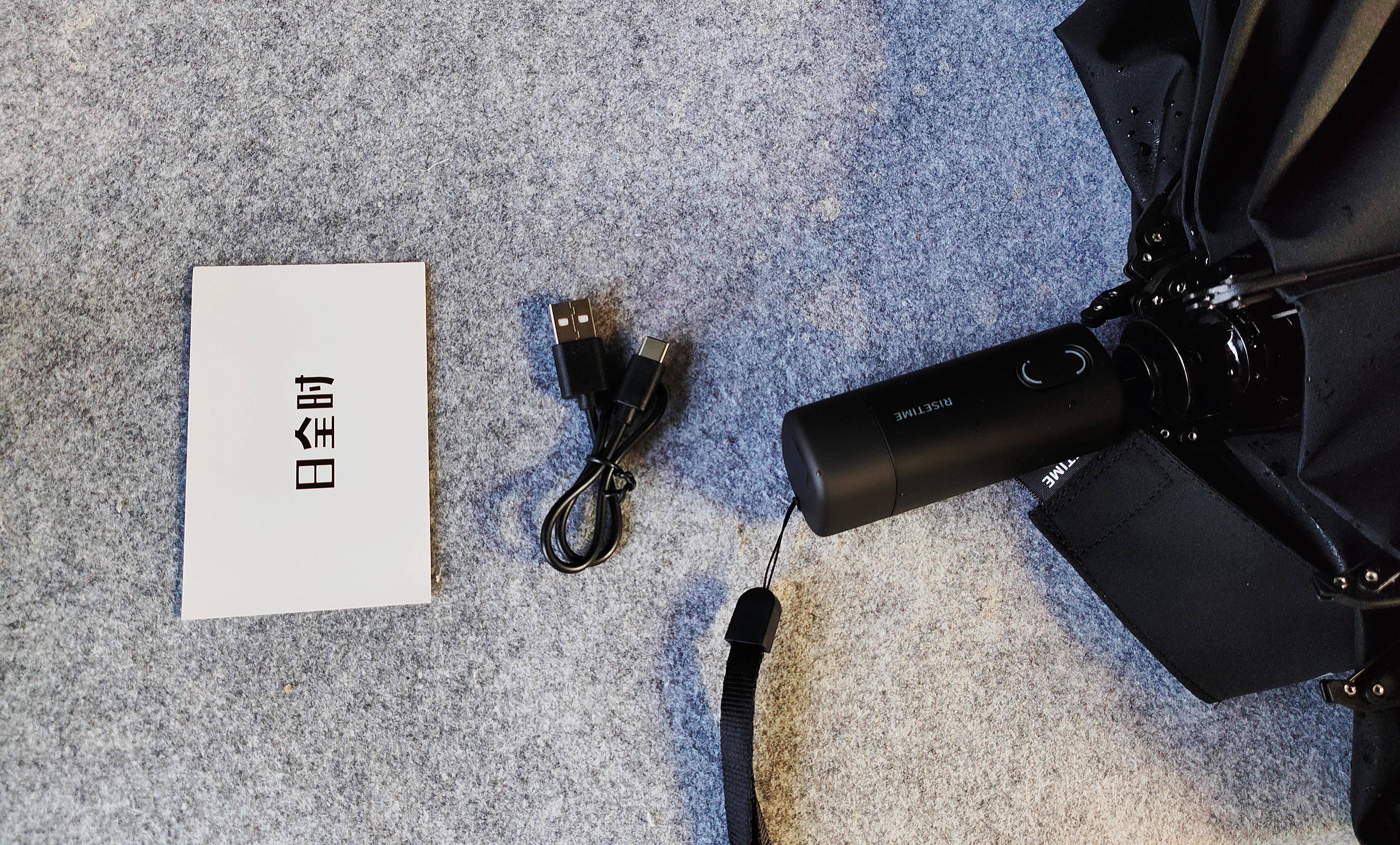 日全时智能电动伞：科技与便捷的完美融合