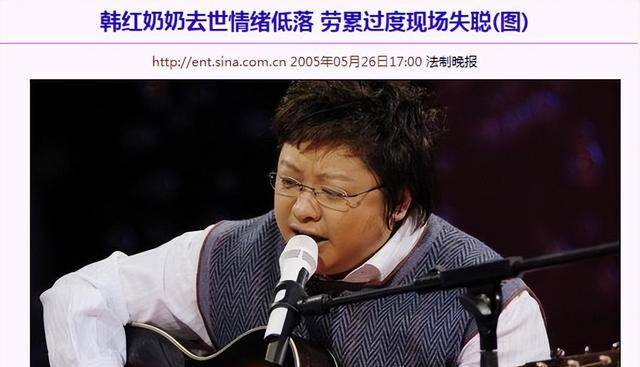 1999年贵州缆车失事,韩红收养2岁幸存者,如今祖孙三代爱心传递_潘子灏
