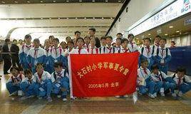 那位感动中国的支教老师,曾刺痛大众眼睛,已任县领导近3年